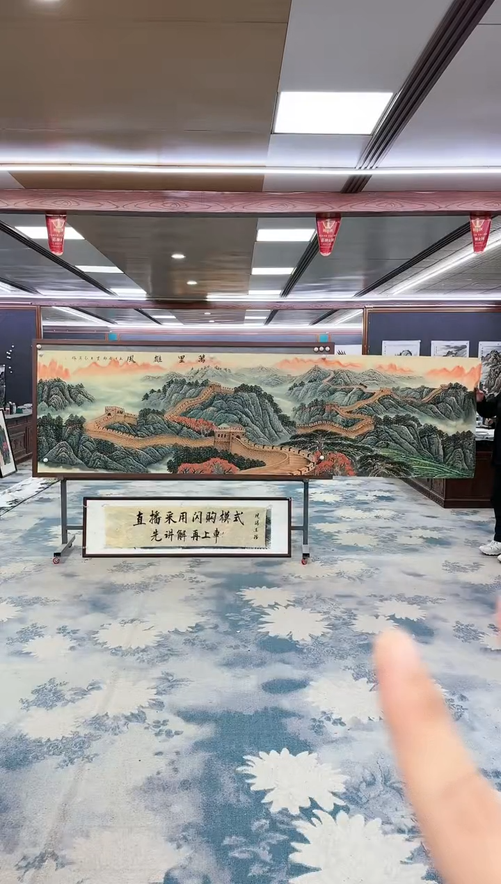 【闪购商品】绘画W-王红兵-小丈二-山水国画