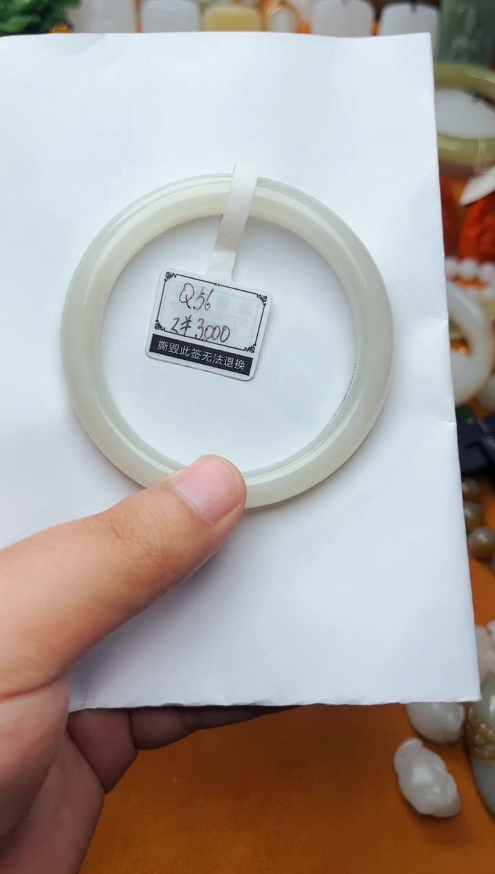 【闪购商品】和田玉手镯未镶嵌56圈口