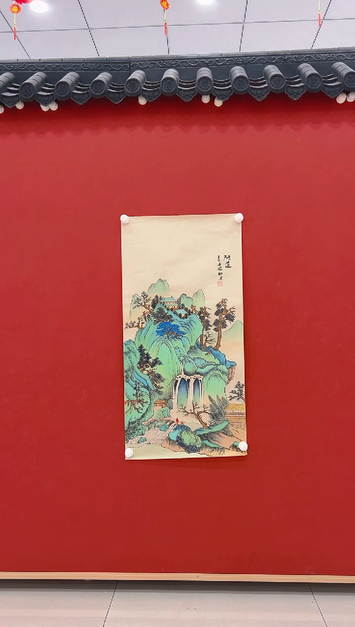 【闪购商品】书法沈国卿    国画 4.5平尺