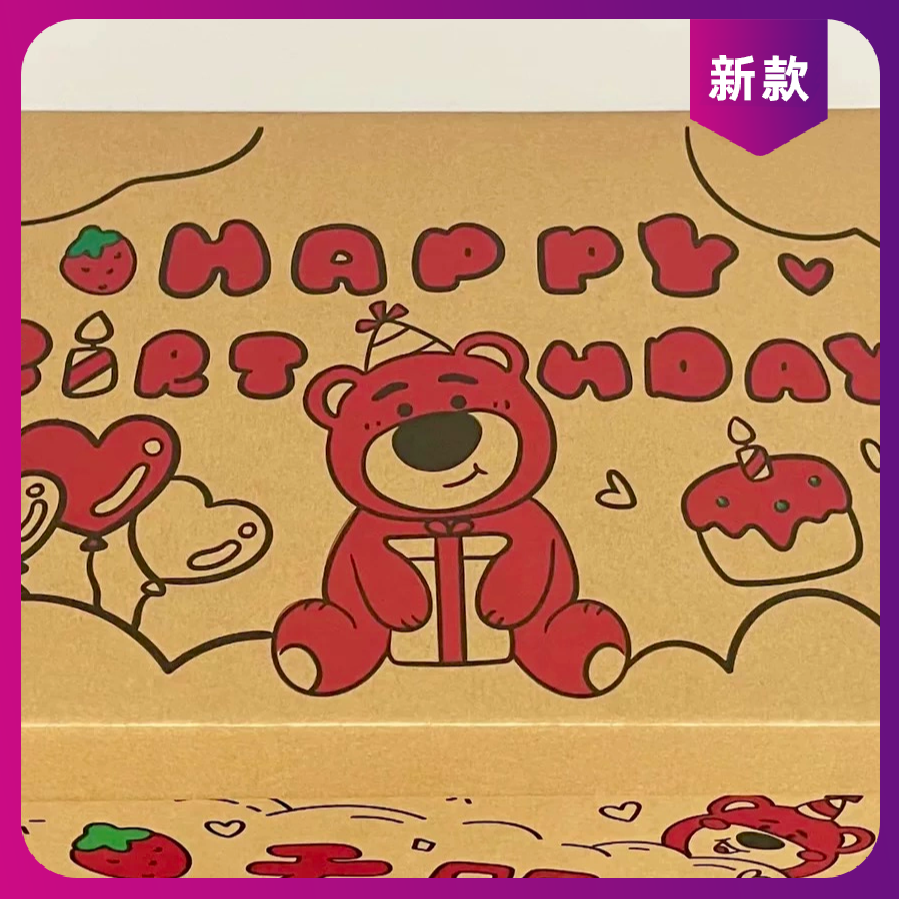 礼品盒【A3】直播间讲解为准默认微瑕