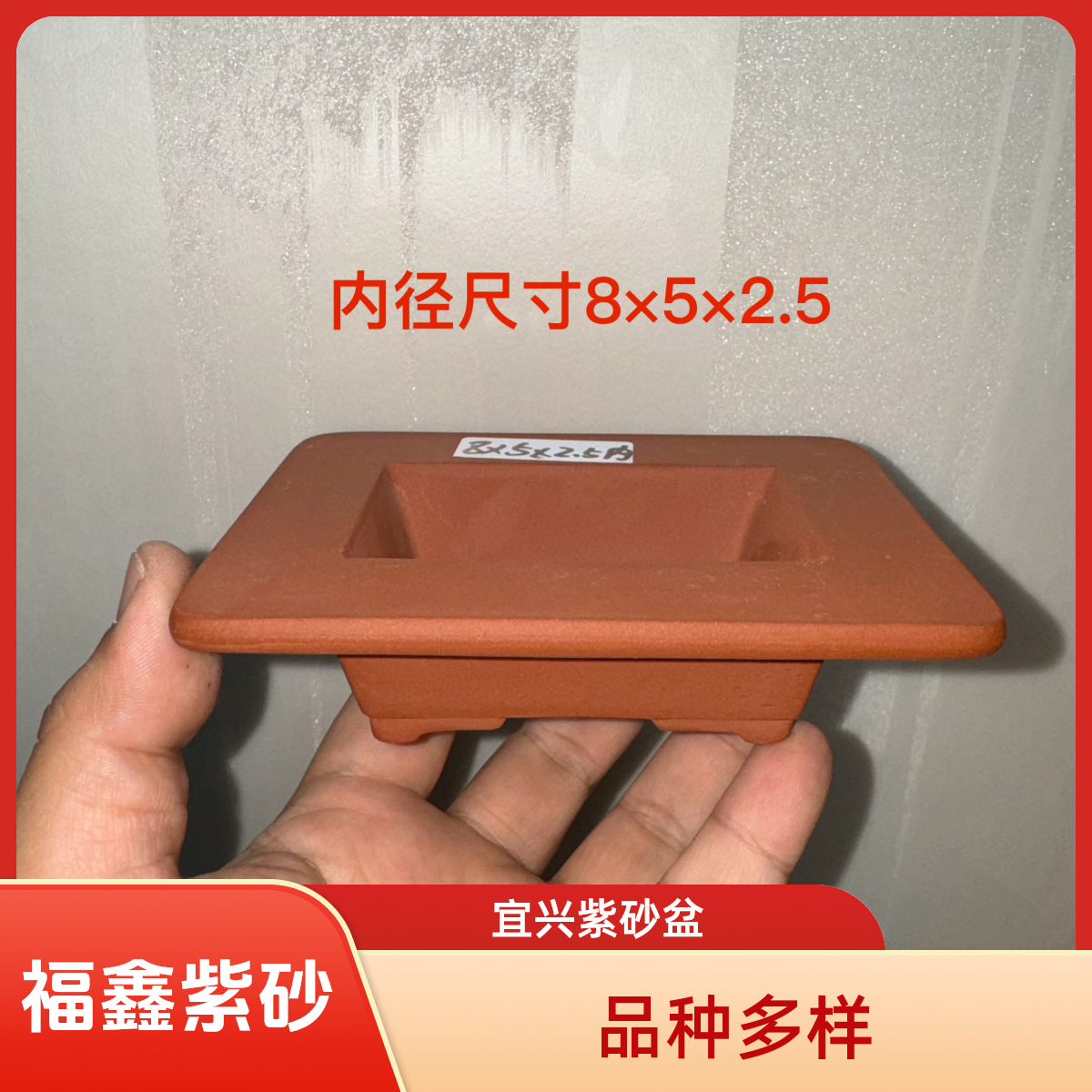 正宗宜兴精品清水泥文人盆书房桌掌中宝四方段泥红泥圆形紫砂盆
