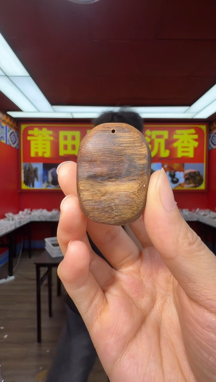 沉香吊坠g142海南多样性发一