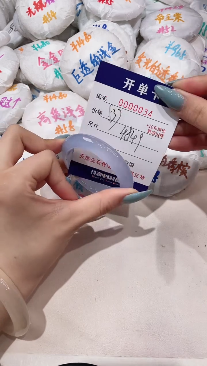 【闪购商品】玛瑙/玉髓手镯未镶嵌34