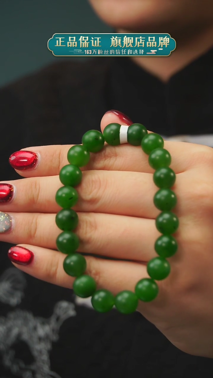 【闪购商品】和田玉单圈未镶嵌A28