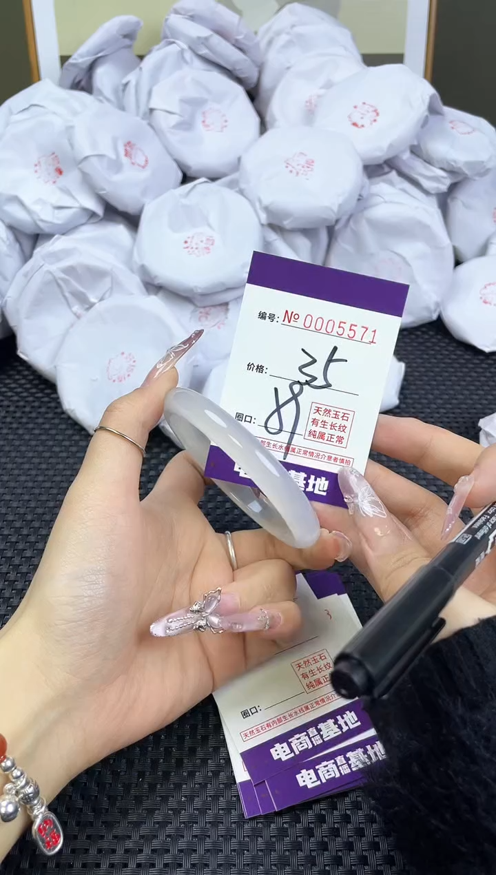 【闪购商品】玛瑙/玉髓手镯未镶嵌5571