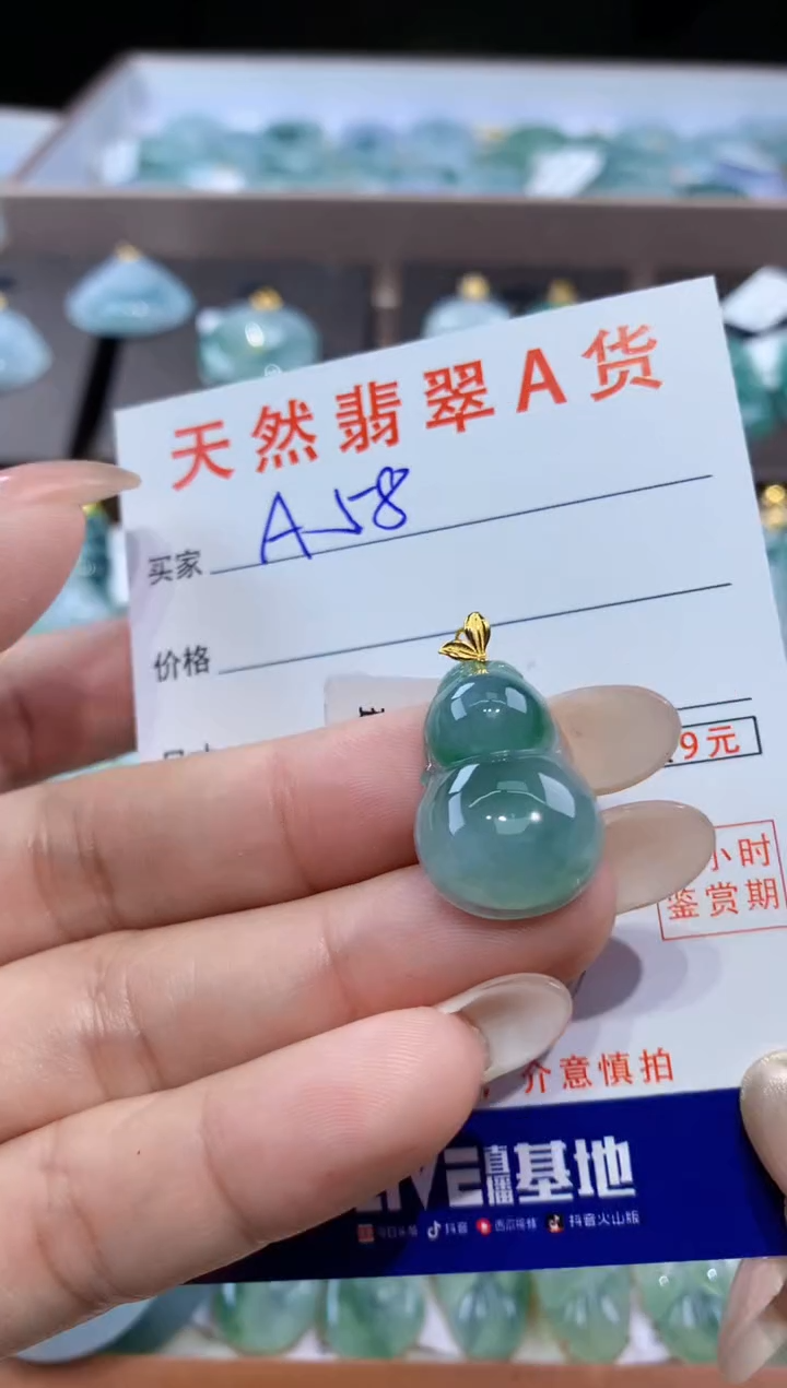 颈饰18K金镶嵌翡翠天然翡翠A货挂件