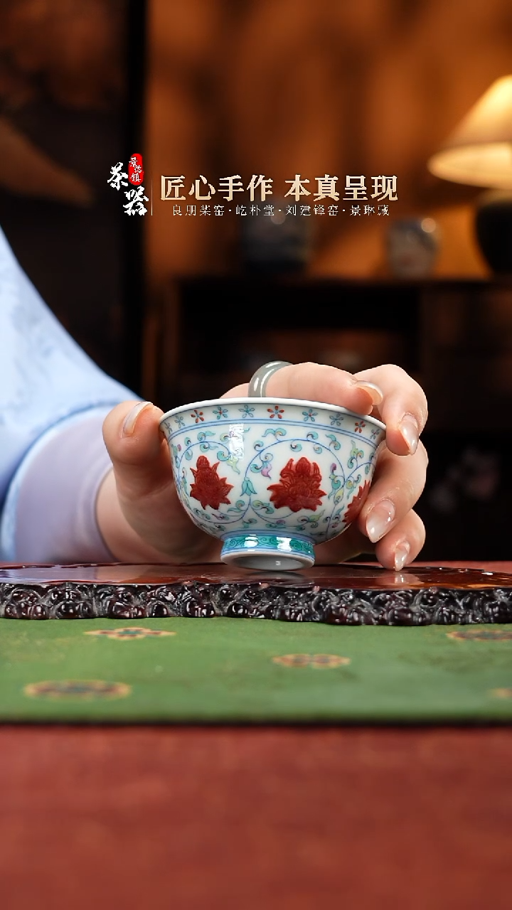屹朴斗彩缠枝杯买买买