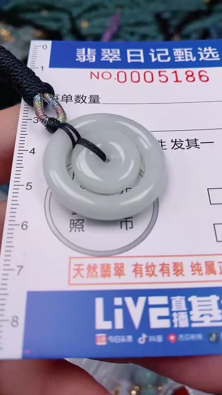 【闪购商品】翡翠颈饰未镶嵌00005186