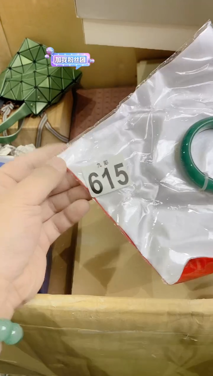 【闪购商品】瓷片615两小只吖两小只吖两小只吖