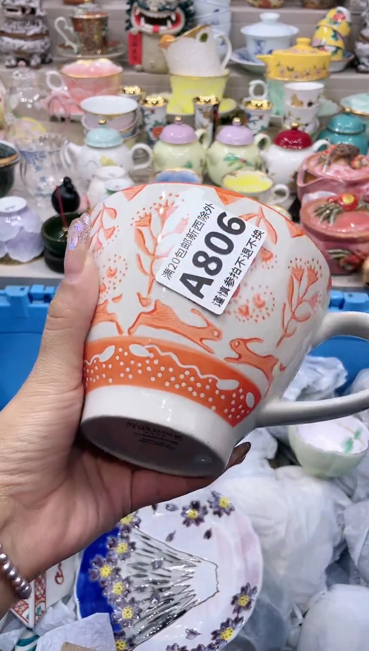 【闪购商品】云陶集市祝大家2025愿你所愿皆所得