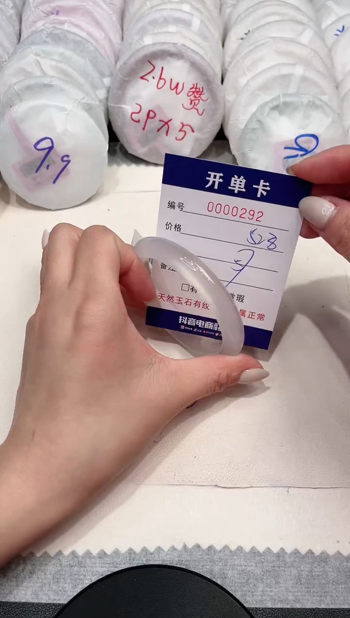 【闪购商品】玛瑙/玉髓手镯未镶嵌292