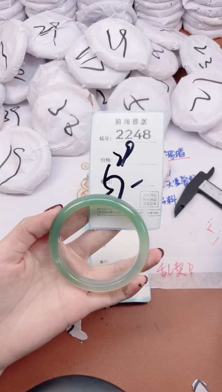 【闪购商品】玛瑙/玉髓手镯未镶嵌2248