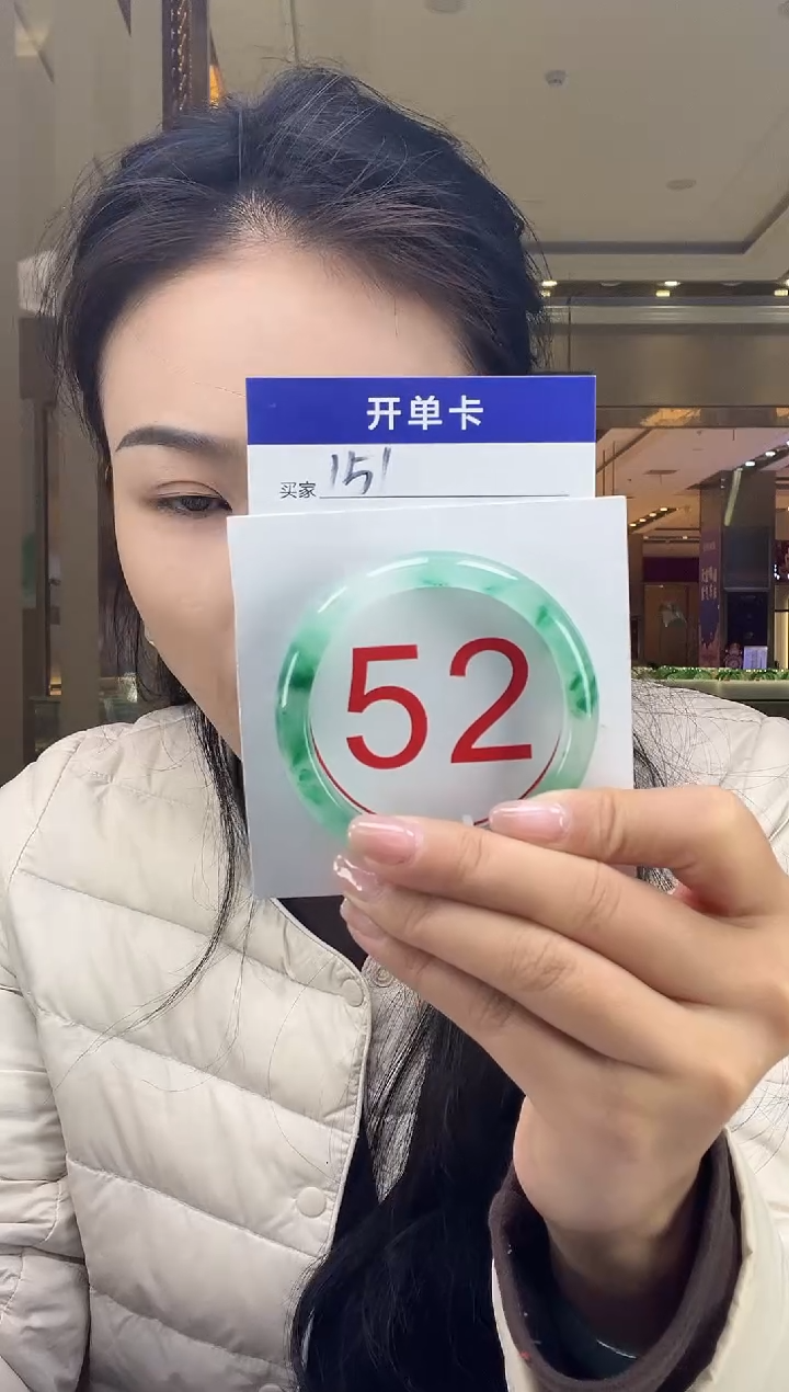 未镶嵌手镯石英质玉6