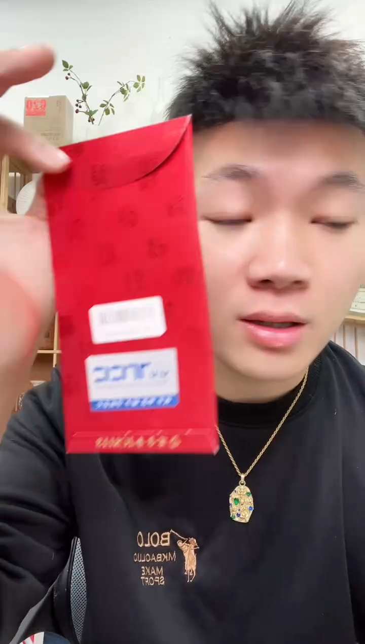 【闪购商品】带评级-乐乐开播信任988红包