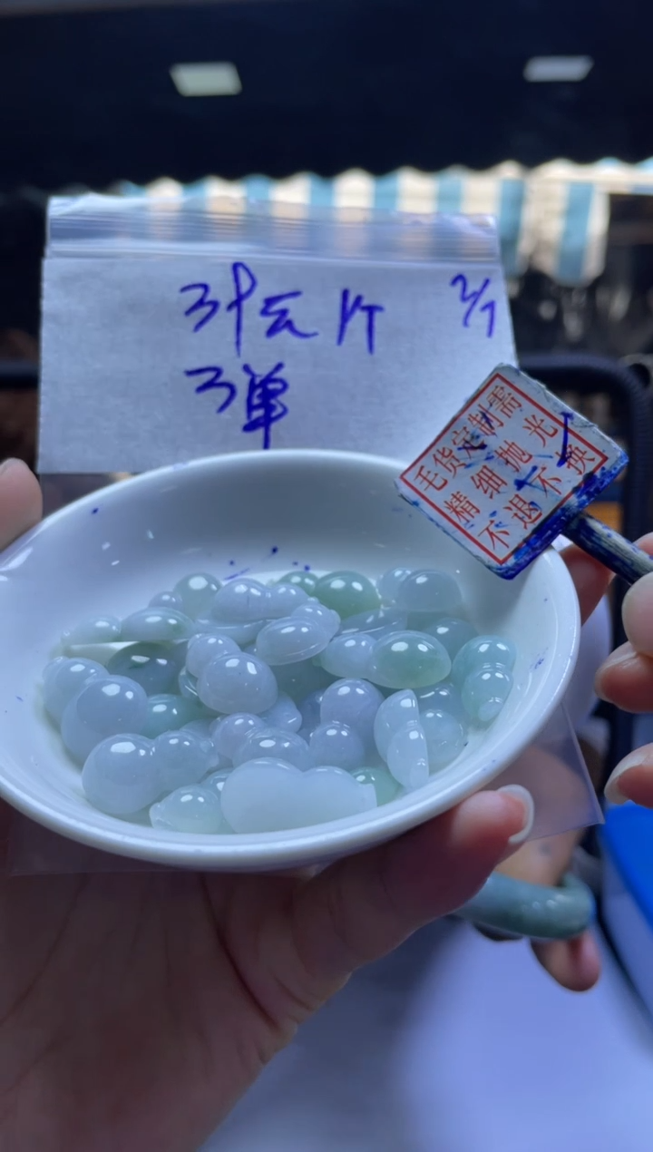 定制翡翠未镶嵌全9葫芦#39元多样性拍一发一毛货需抛光