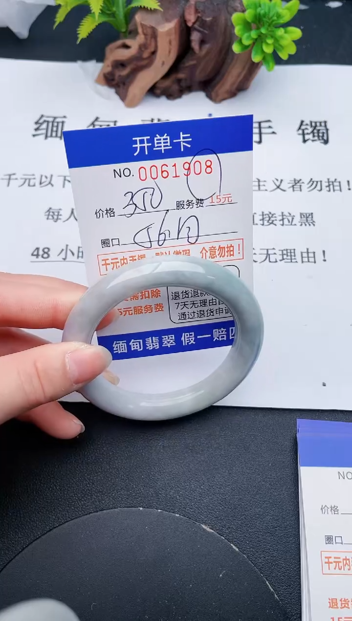 【闪购商品】08丽致优雅手镯时尚百搭