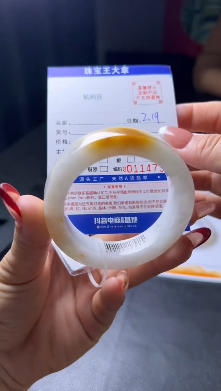 【闪购商品】定制翡翠翡翠手镯未镶嵌翡翠手镯