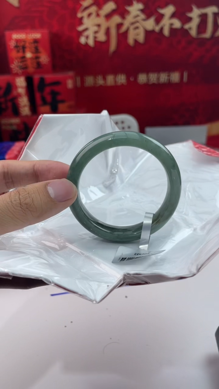 【闪购商品】翡翠手镯未镶嵌2翡翠手镯（微瑕）