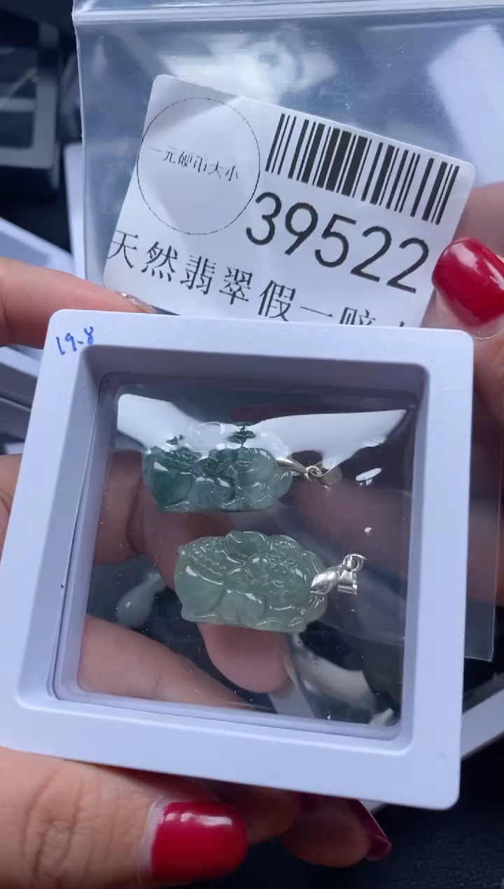 【闪购商品】翡翠吊坠(不含链)未镶嵌38522