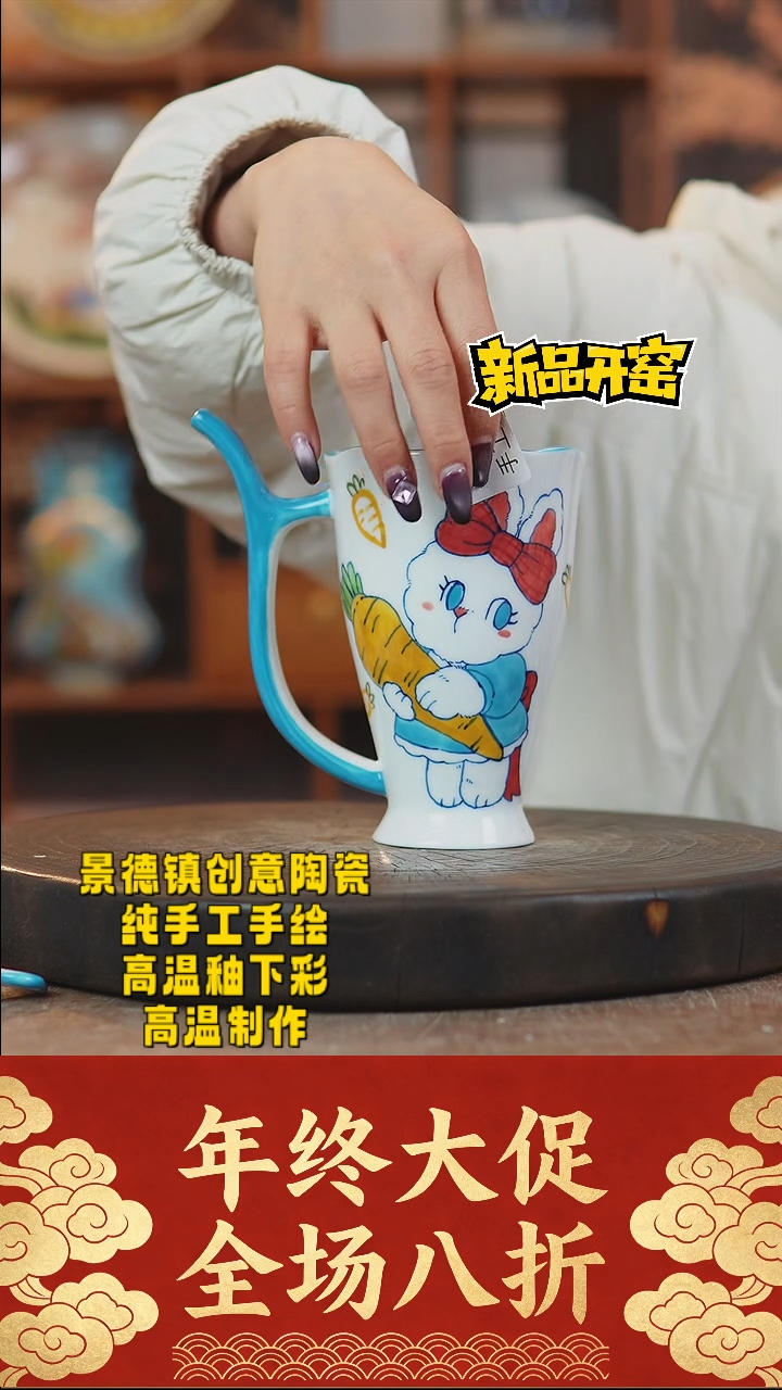 其他陶430景德镇陶瓷