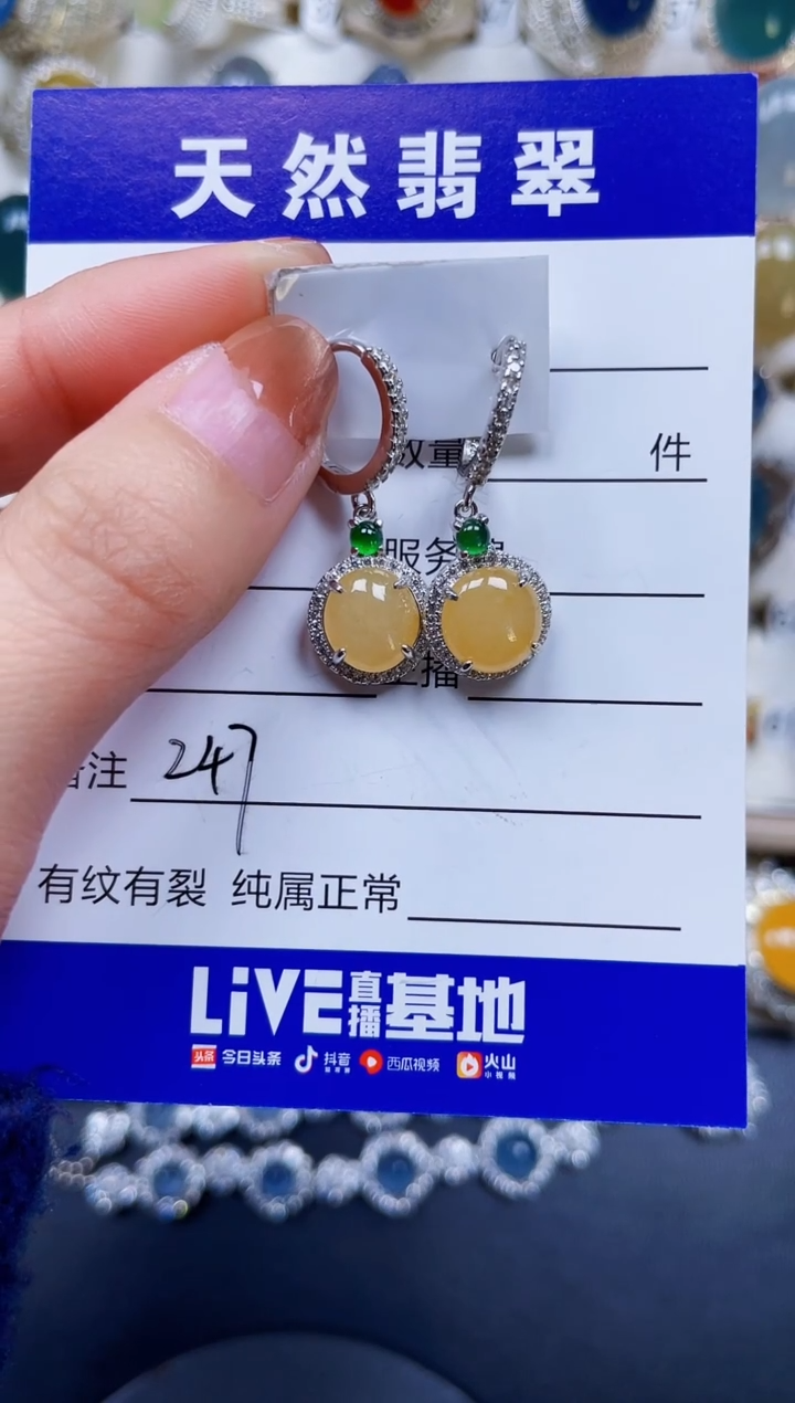 银S925镶嵌翡翠耳饰247