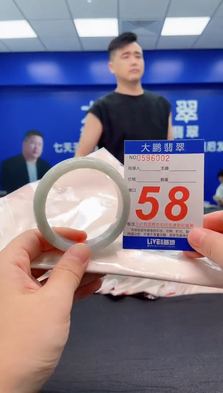 翡翠手镯未镶嵌AAAAAAAAA