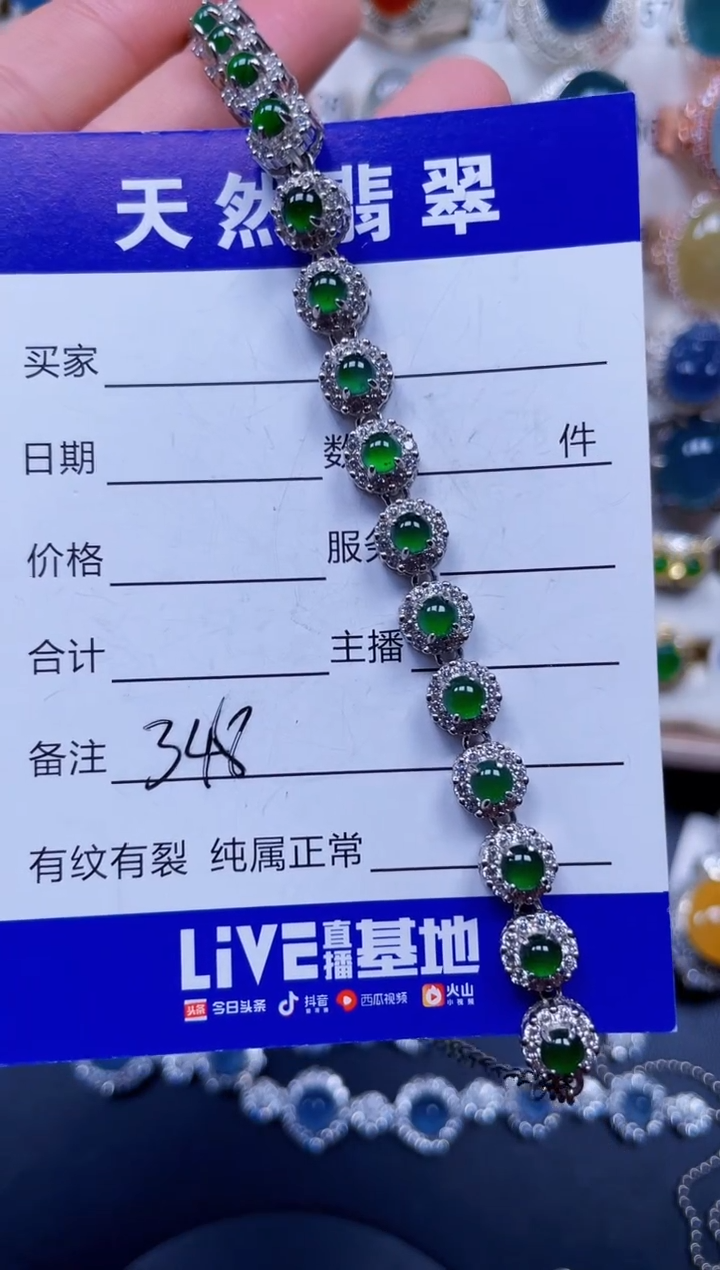 银S925镶嵌手链翡翠348