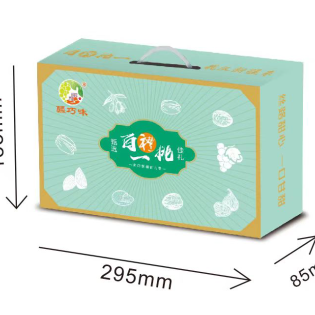吐鲁番10种口味葡萄干随手礼共2斤新疆吐鲁番直发包邮