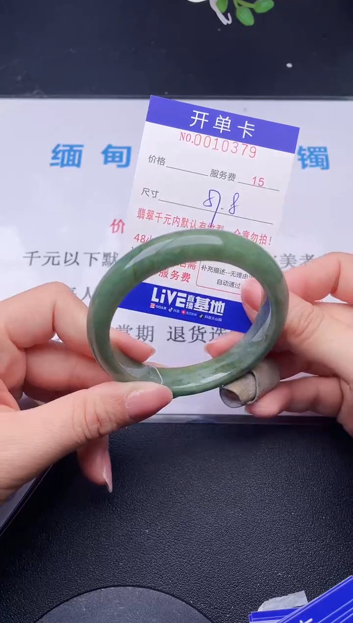 【闪购商品】翡翠手镯未镶嵌79天然翡翠A货