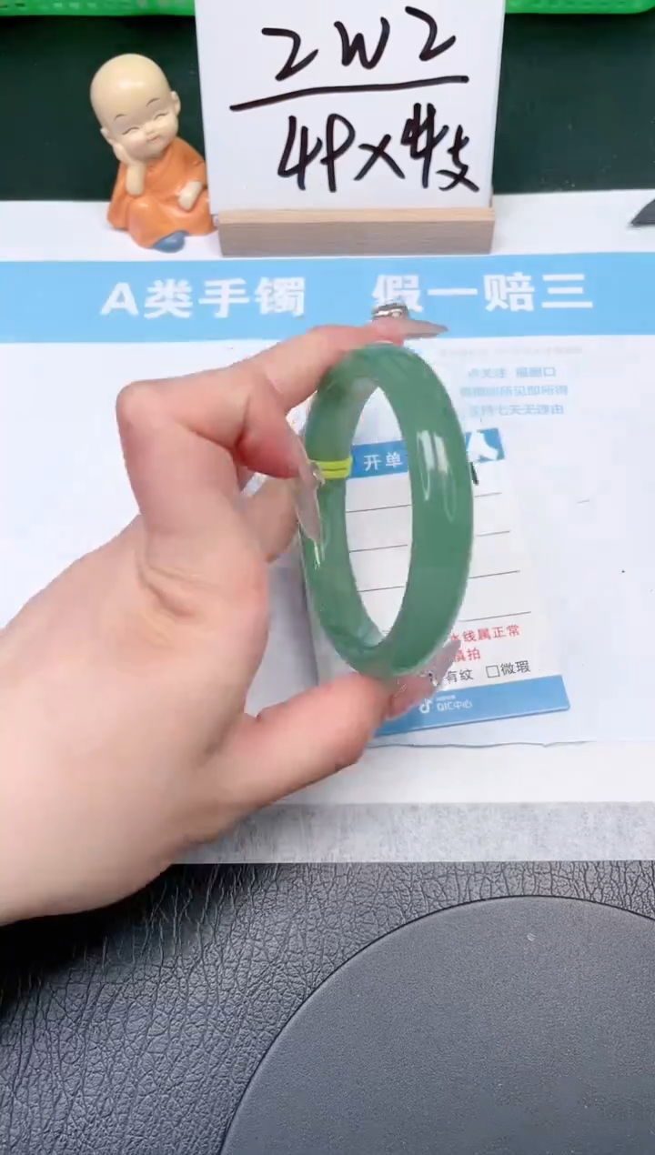 【闪购商品】石英质玉手镯未镶嵌351-59