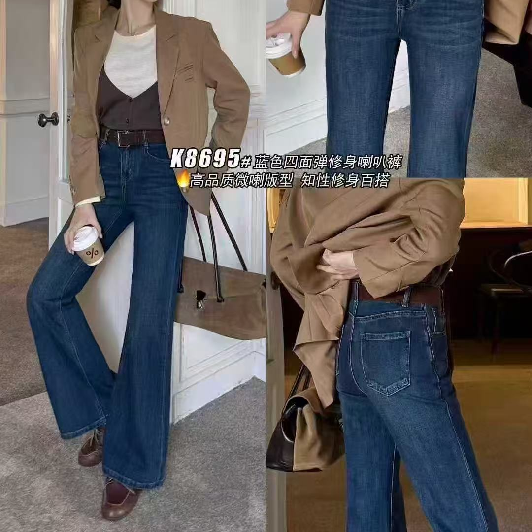 （香香福利K8695）四面弹喇叭裤秋冬款牛仔裤休闲裤微喇裤
