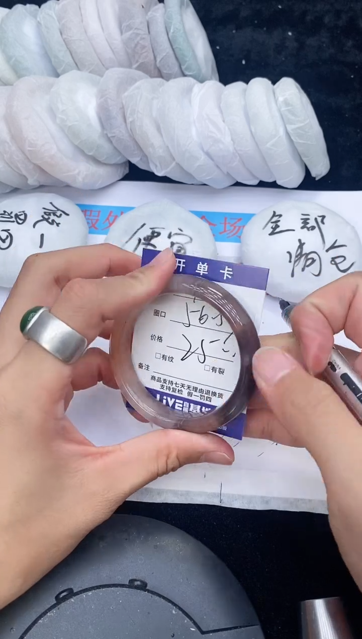 石英质玉手镯未镶嵌180