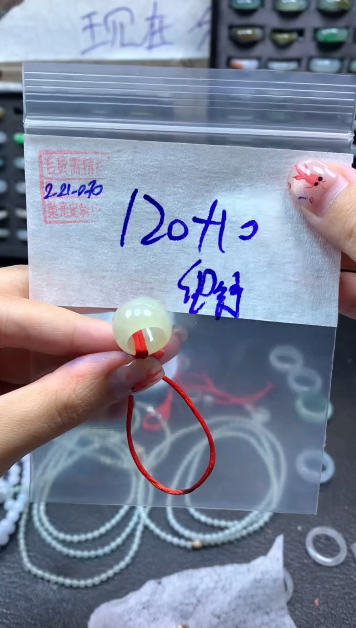 【闪购商品】定制翡翠未镶嵌翡翠130元#毛货需精细抛光070