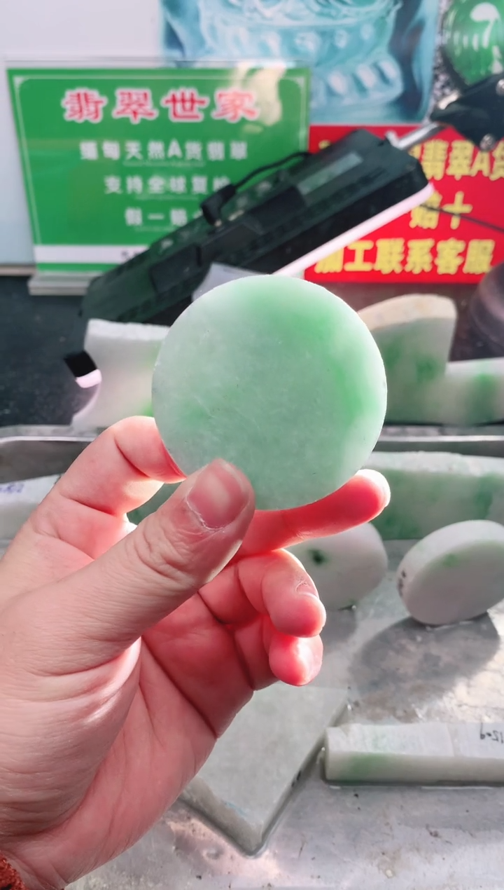 裸石翡翠翡翠多样性发货10
