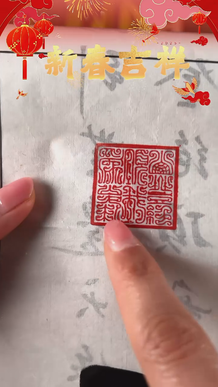 【闪购商品】拓片用纸其他海道无边天作岸