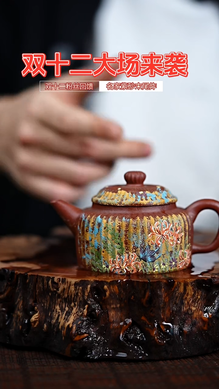 宜兴知衍传器原矿全手60