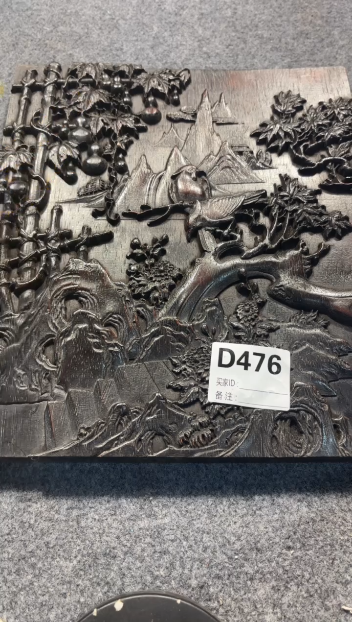 【闪购商品】花梨木类拆件雕刻板 以直播间截图为准D476