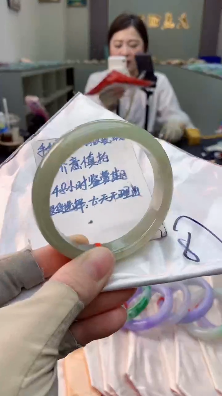 未镶嵌手镯翡翠0802660225