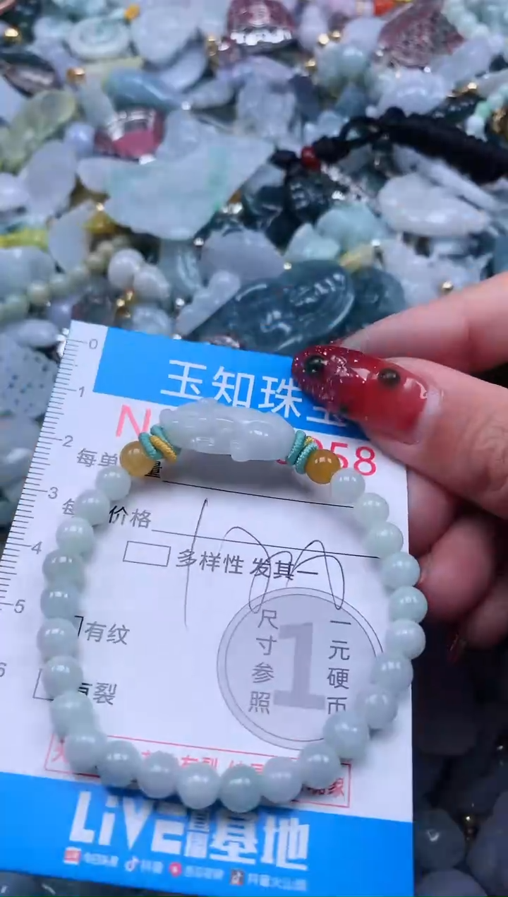 【闪购商品】翡翠吊坠(不含链)未镶嵌58