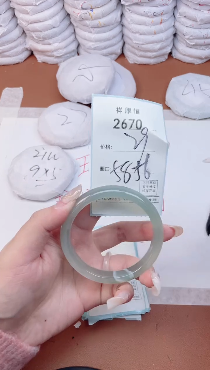 【闪购商品】玛瑙/玉髓手镯未镶嵌2670