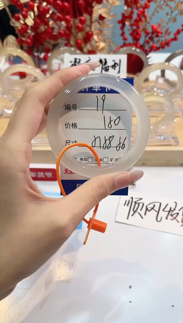 【闪购商品】玛瑙/玉髓手镯未镶嵌20-57+L马黑1瑕L-L