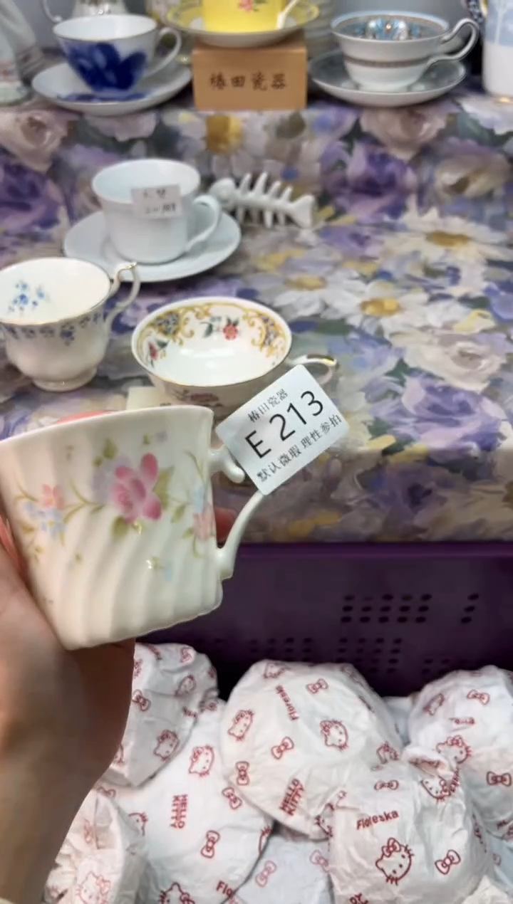 瓷片?****?瓷片瓷片          E 213