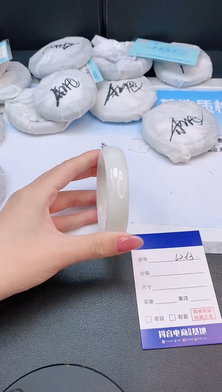 和田玉手镯未镶嵌29L283-58