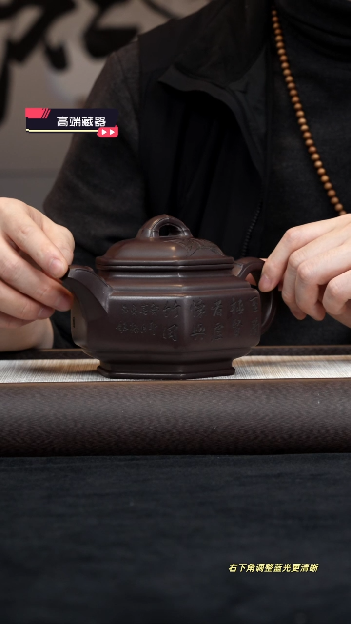 【闪购商品】紫砂茶壶【k053】六方竹鼓