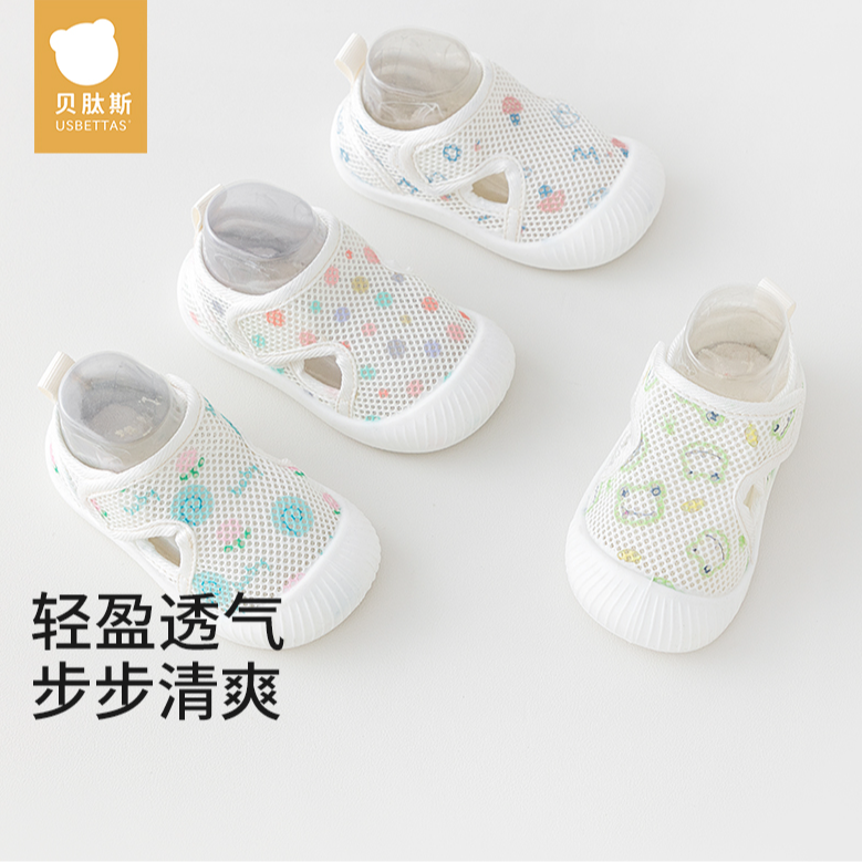 [贝肽斯]婴儿学步鞋夏季薄款网眼透气镂空可爱儿童软底宝宝学步鞋