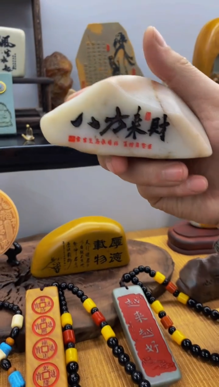 【闪购商品】茶宠石头刻字6666666上666