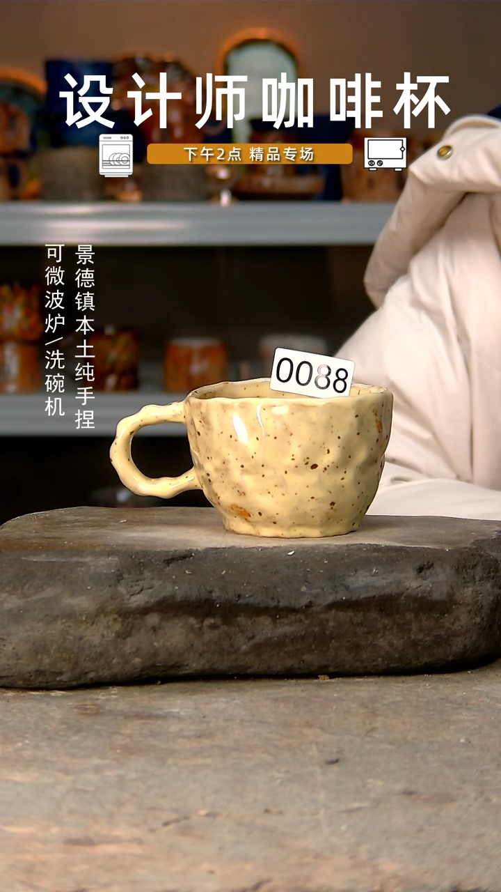 【闪购商品】088高温釉下手工同款，微波炉烤箱可进