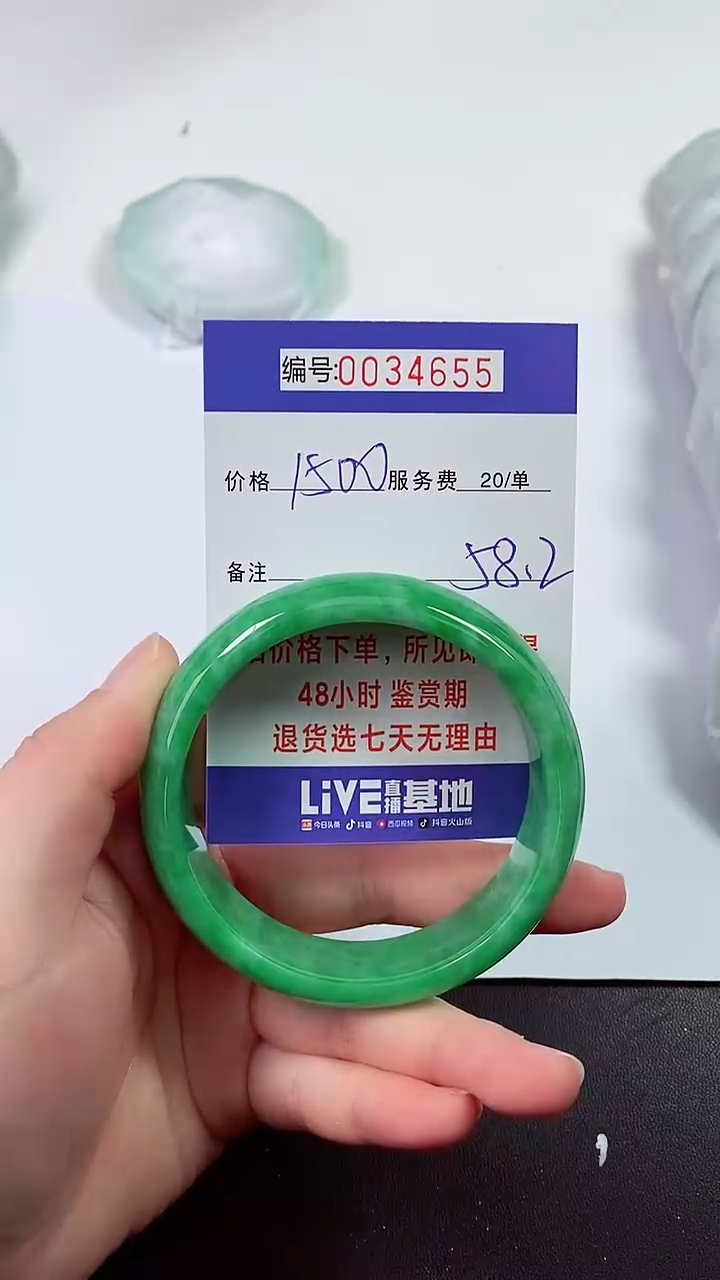 【闪购商品】拍下以实物为准000034655