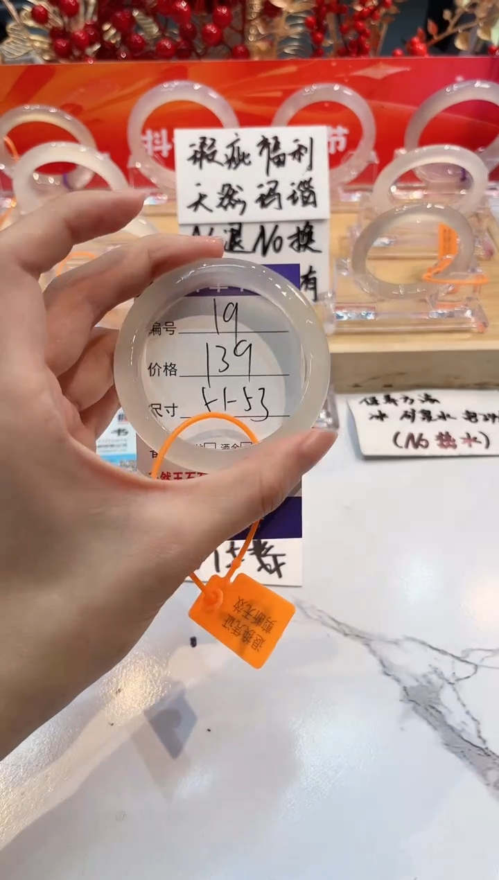 【闪购商品】玛瑙/玉髓手镯未镶嵌19-L马黑1瑕L-L51+