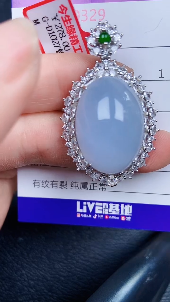 颈饰银S925镶嵌翡翠0329